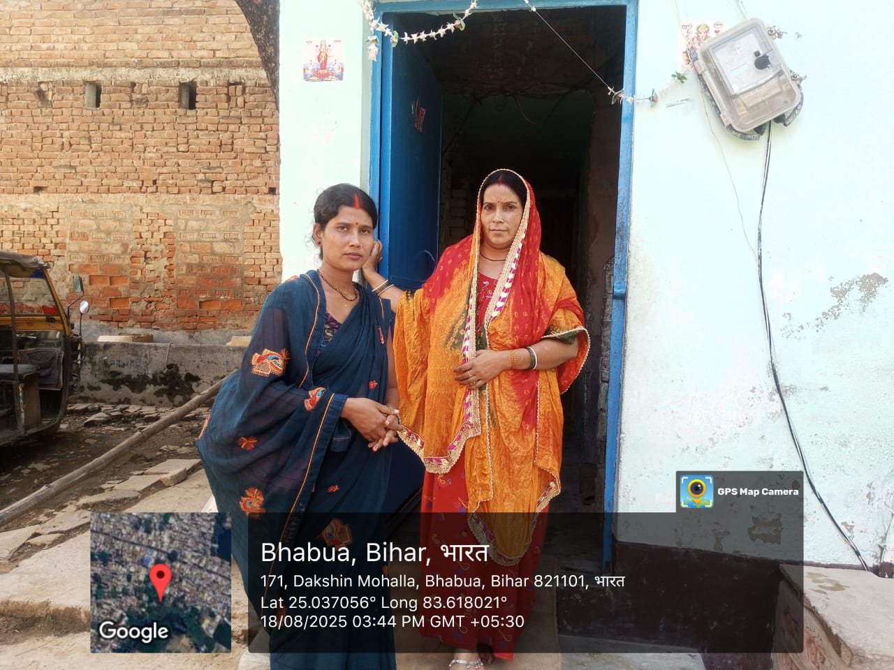 Bonchi Healthcard Service 14